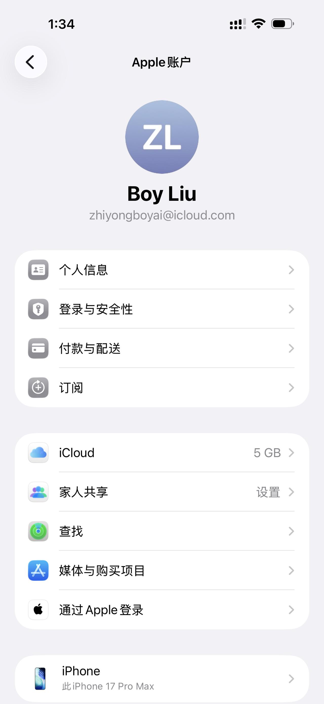 Iphone17promax开启苹果Ai很简单，只需注册一个美国Id帐户，就可以