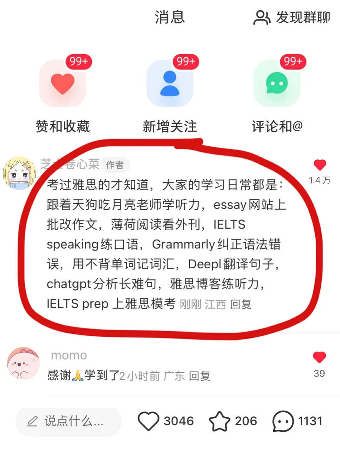 雅思人有自己的作业帮，三个月雅思8.0.....
