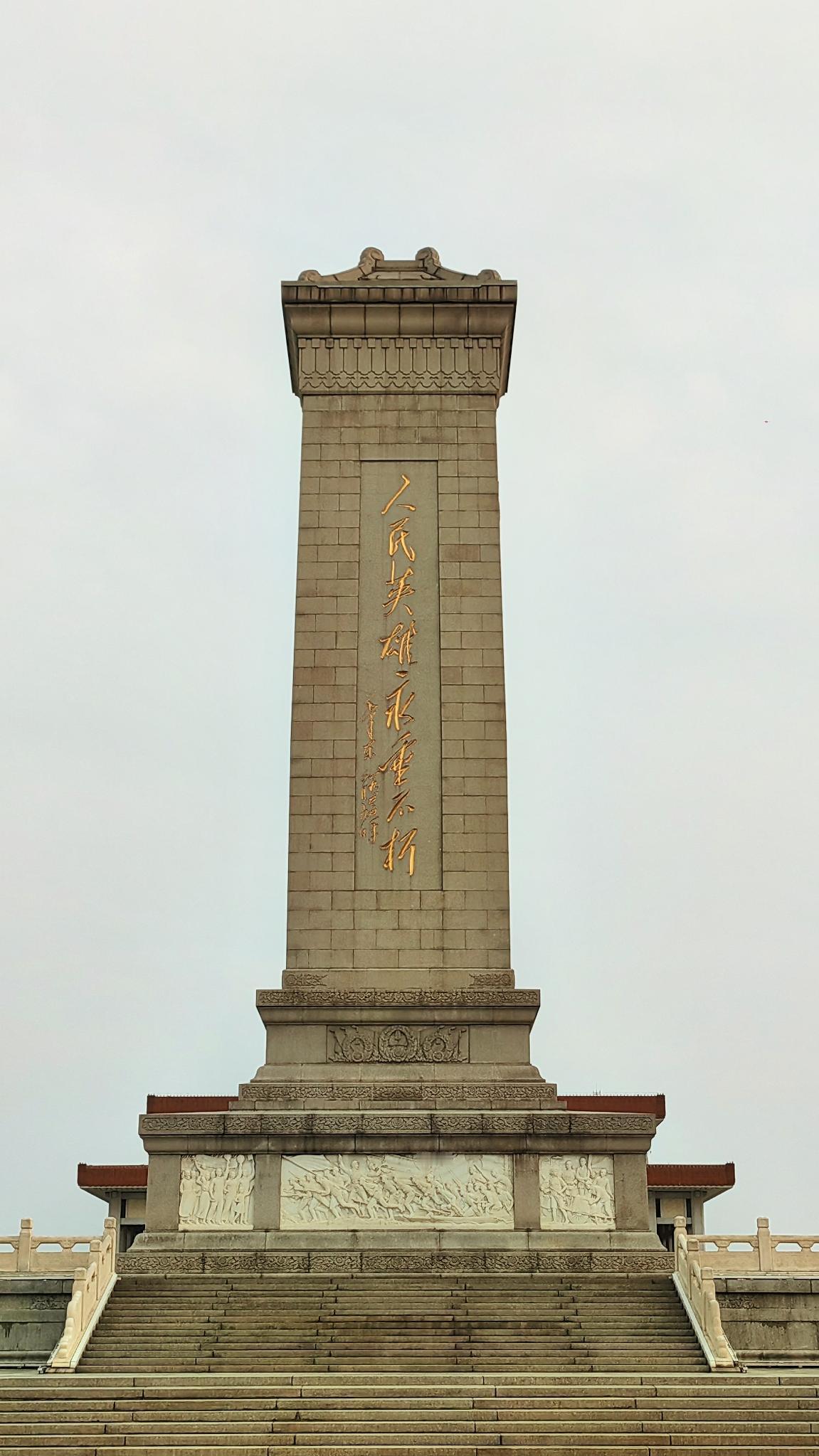 抗日战争胜利纪念日:胜利来之不易，历史不容忘却
 抗日战争胜利纪念日

9月3日