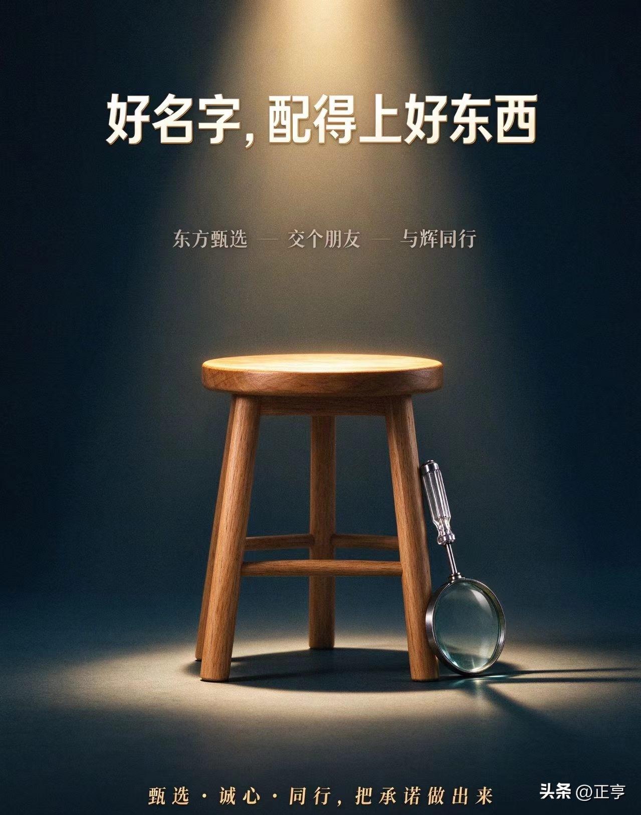 罗永浩逼出的两倍退款背后，还藏着一份假检测报告
 
一把89.9元的凳子，卖出了