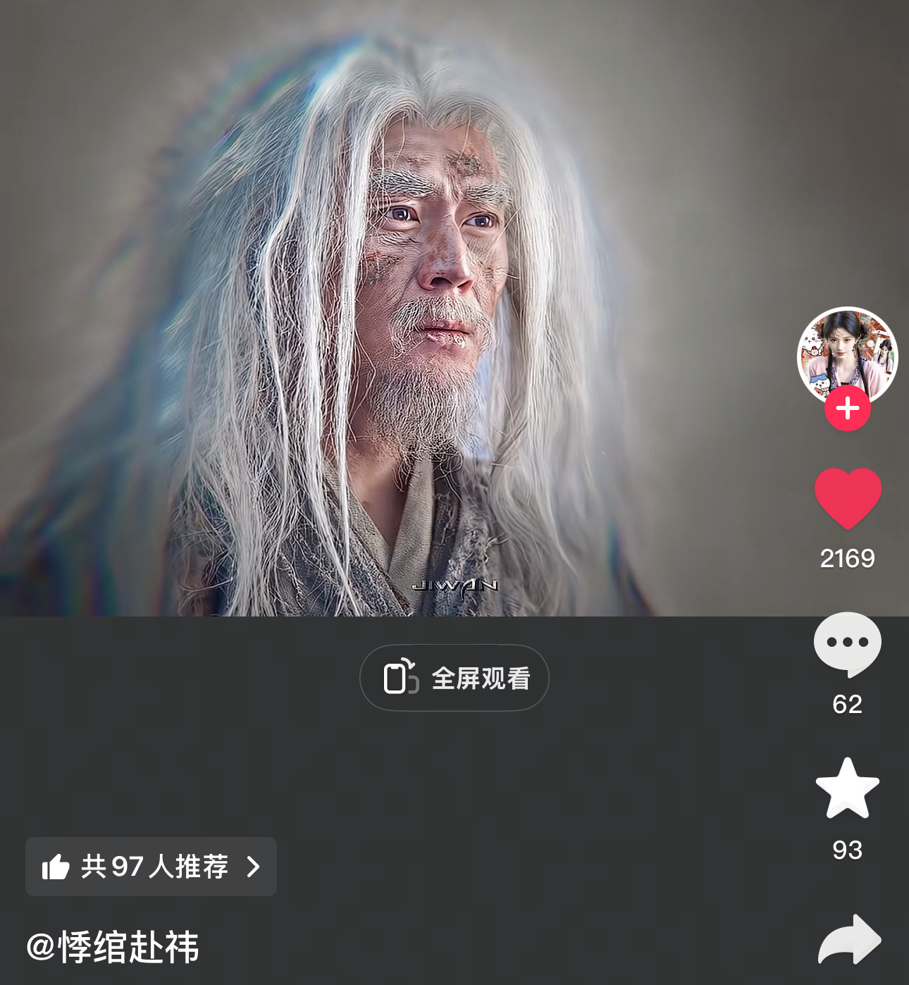 啥意思这……师傅有活下来的风险吗（） 
