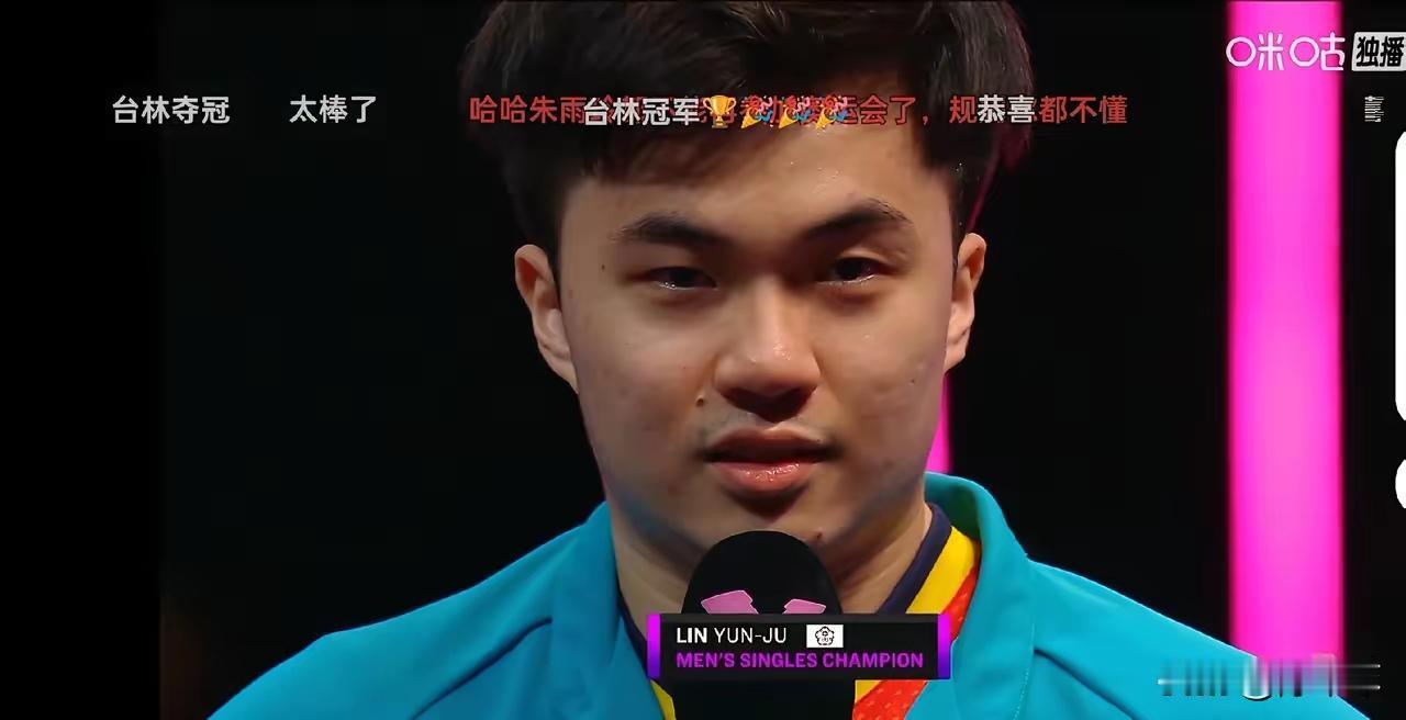 万万没想到，多哈冠军赛国乒失利，男女均无缘冠军，但省队支棱起来了，最后冠军还是属