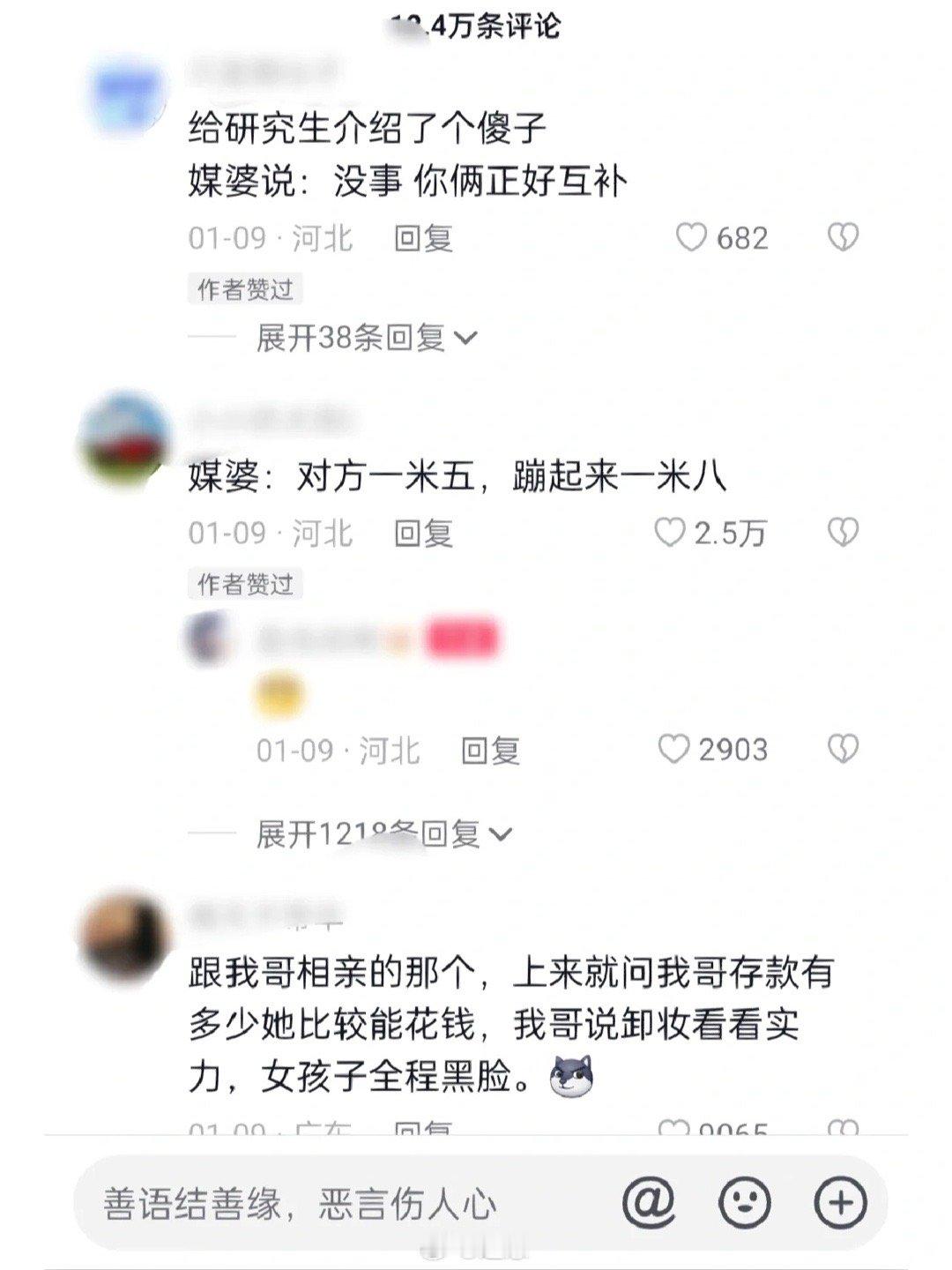每个行业里都有高手 ​ ​​​