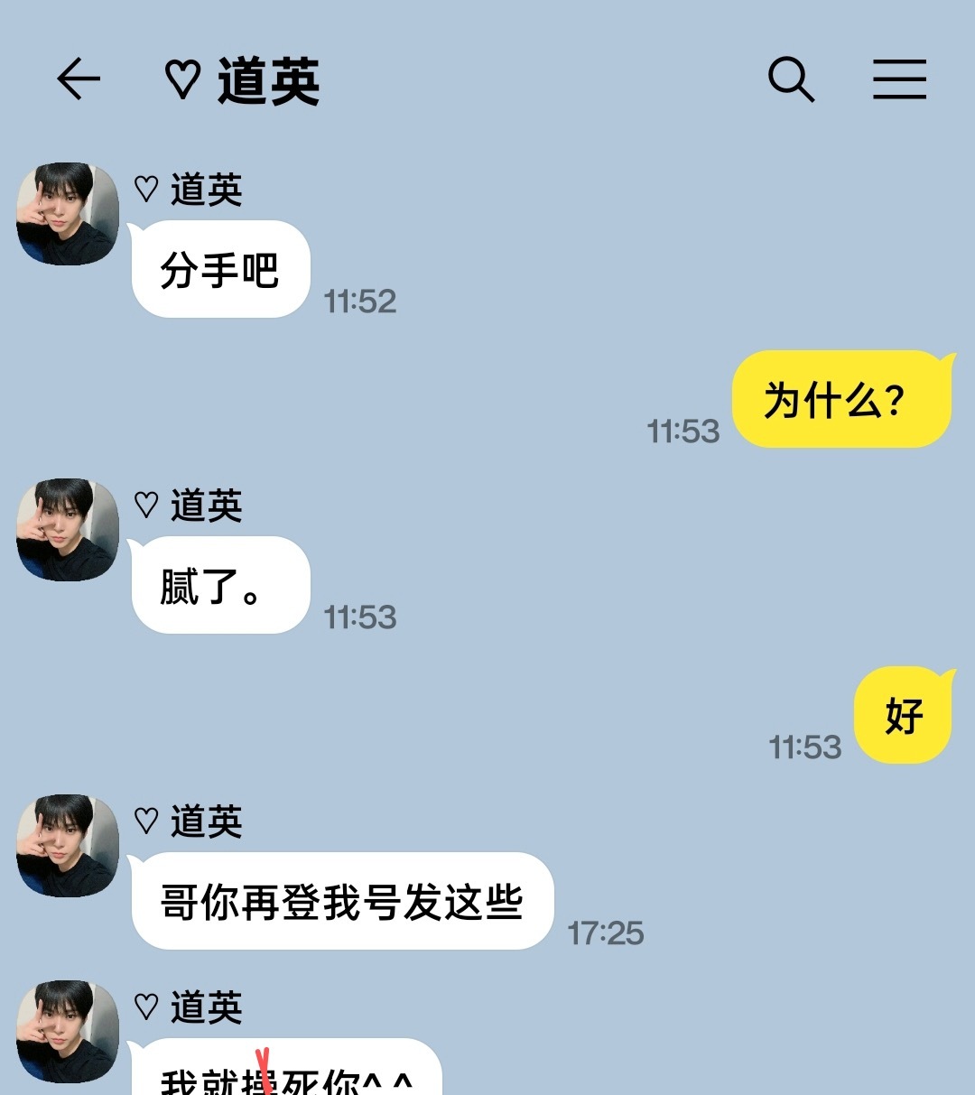 【翻牌】捡到了栗太绒的📱 