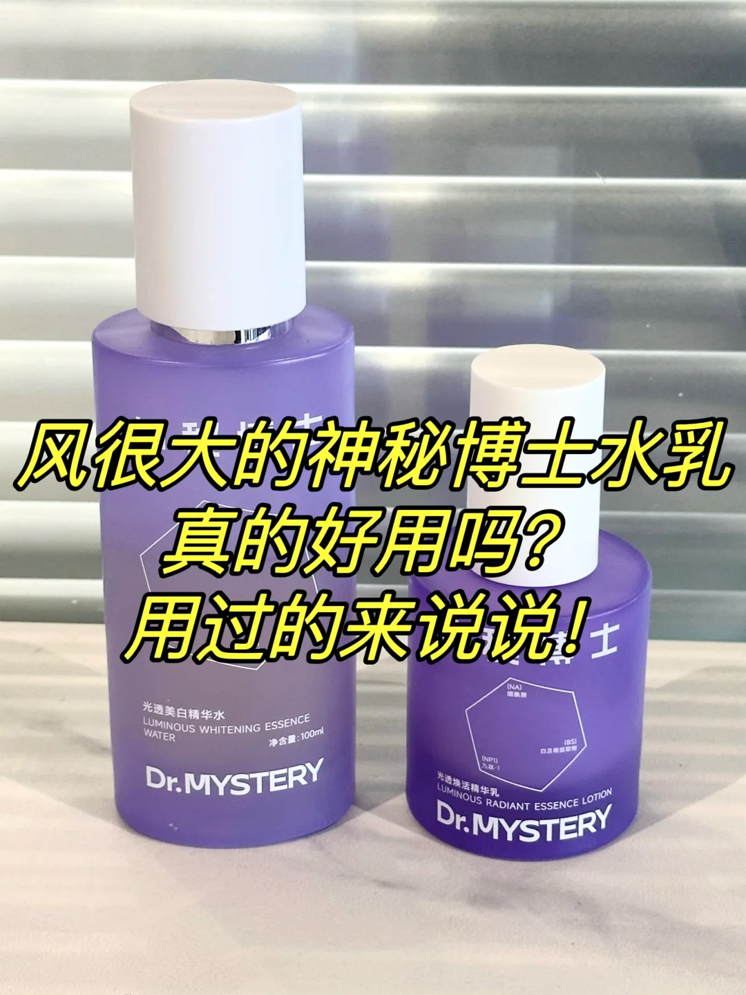 敏敏皮亲妈水乳！我不允许还有人不知道！