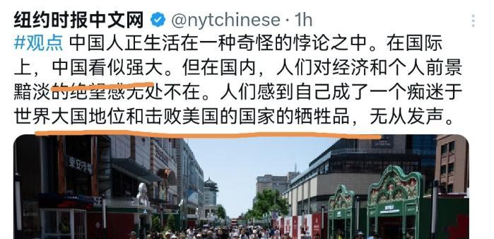没有调查就没有发言权，作为全球知名媒体，这样的报道到底有没有事实根据？如果没有，