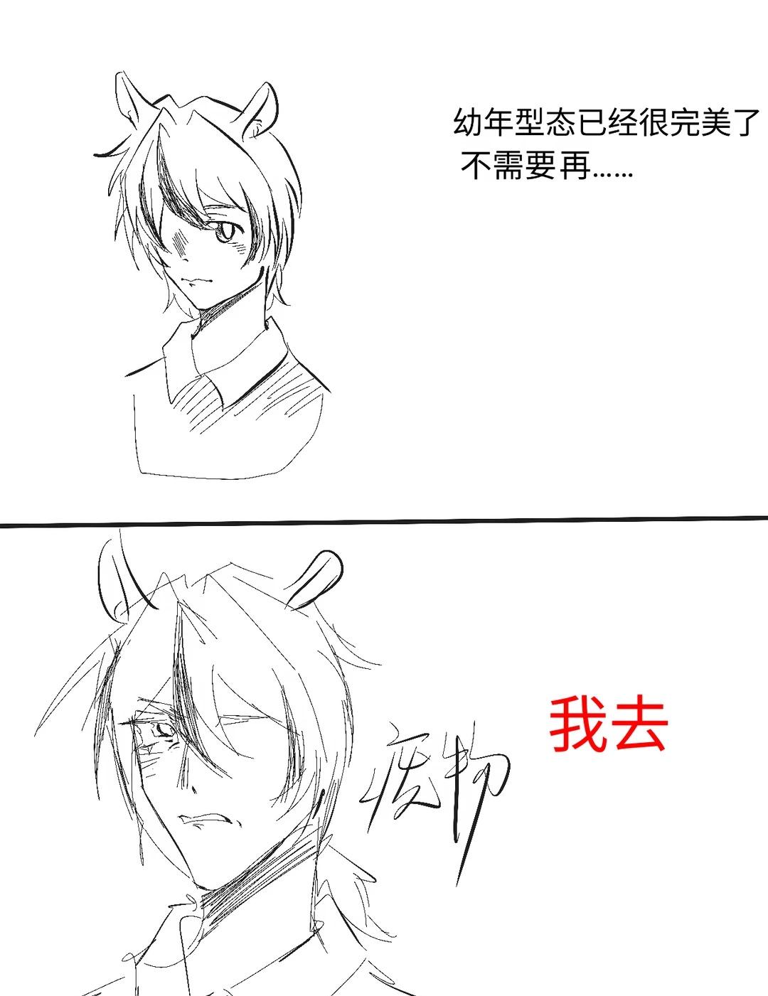 幼年形态已经很完美了不需要再……我去
一旦接受了这个设定 画风突变 猴子警长探记