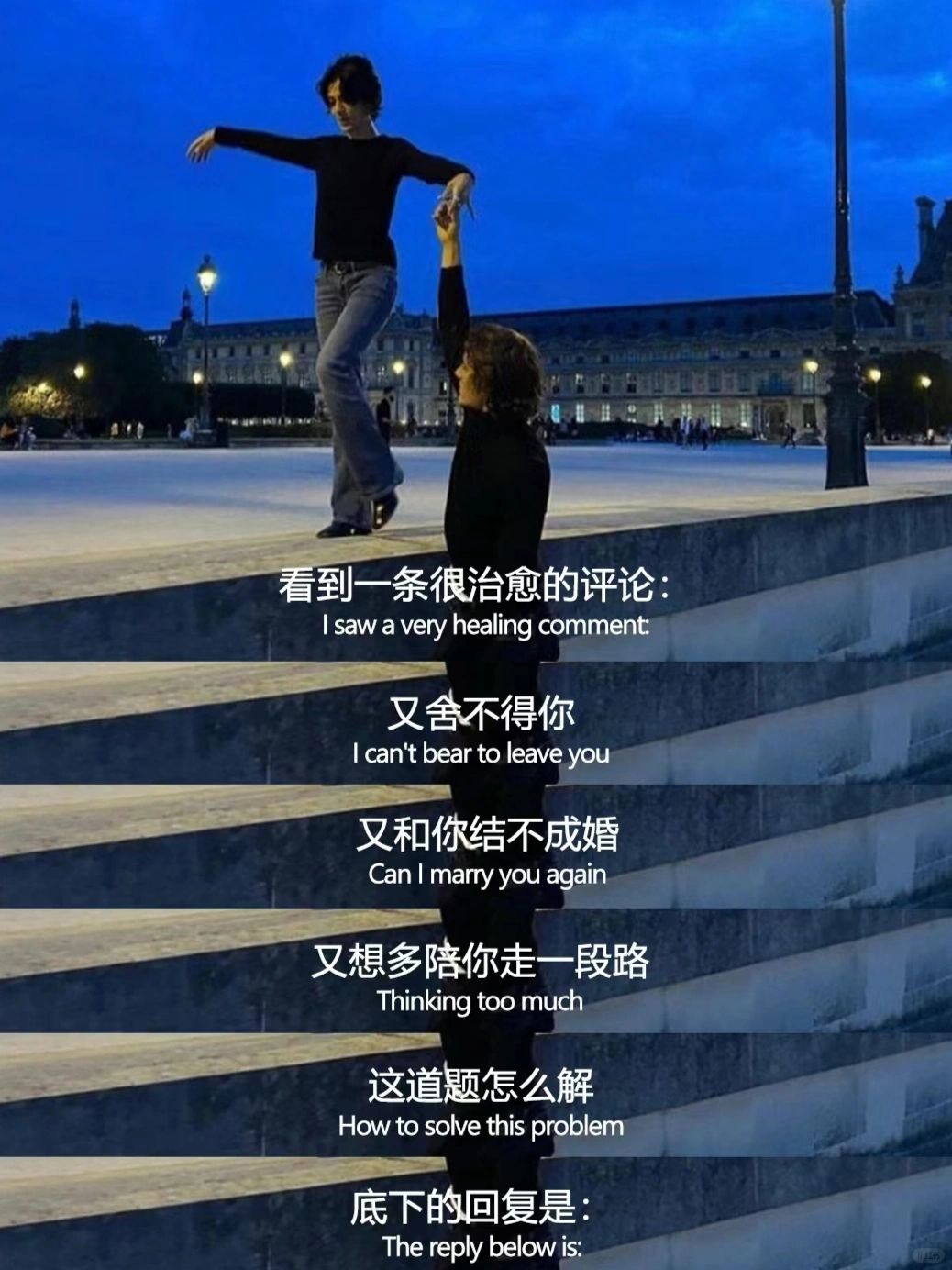 突然被这段话治愈了