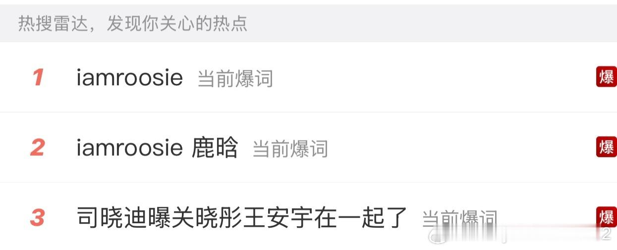 这个人是谁啊？是不是精神不正常啊！看着都不真实啊！挺无聊的！真当网友都是傻子啊！