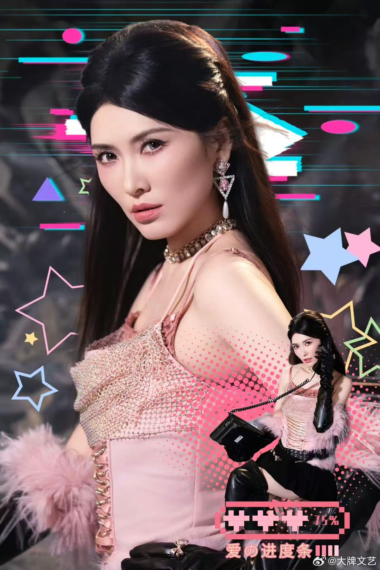 徐洁儿心疼侯宇徐洁儿没有压力是骗人的 徐洁儿心疼侯宇，因为在浪姐的舞台上面，每一