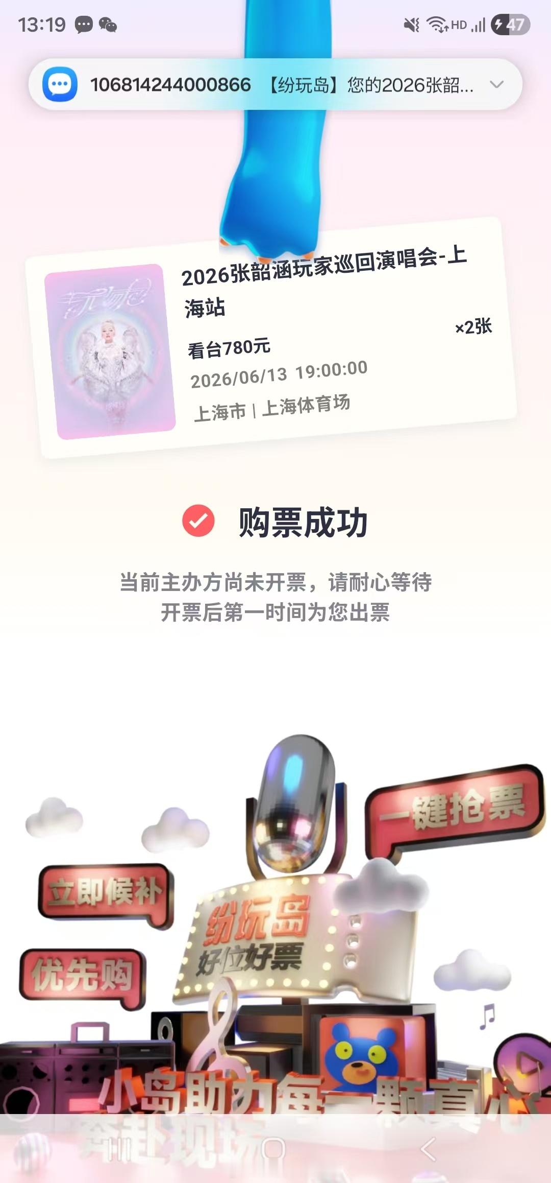 娜娜娜娜娜个他她它 