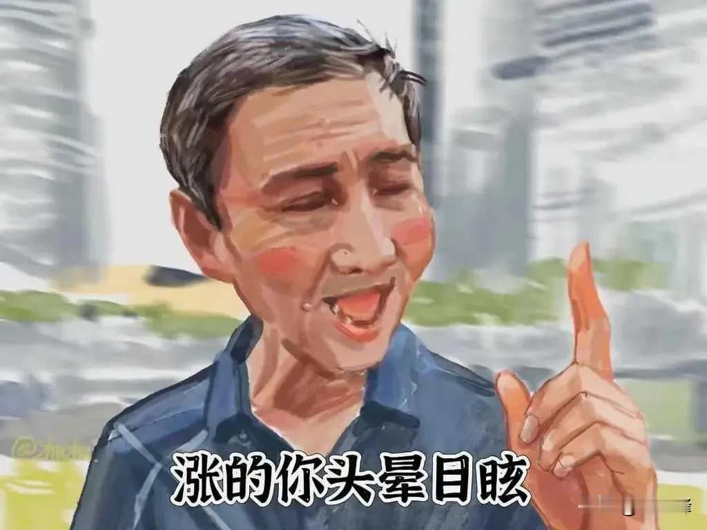 牛还在不在
#牛✕的老头#