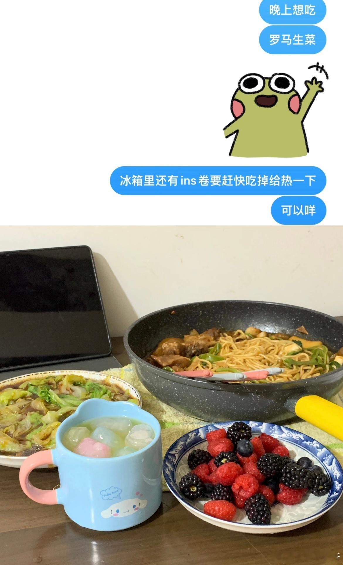 事事有回应的男生也是让我遇到了 ​​​