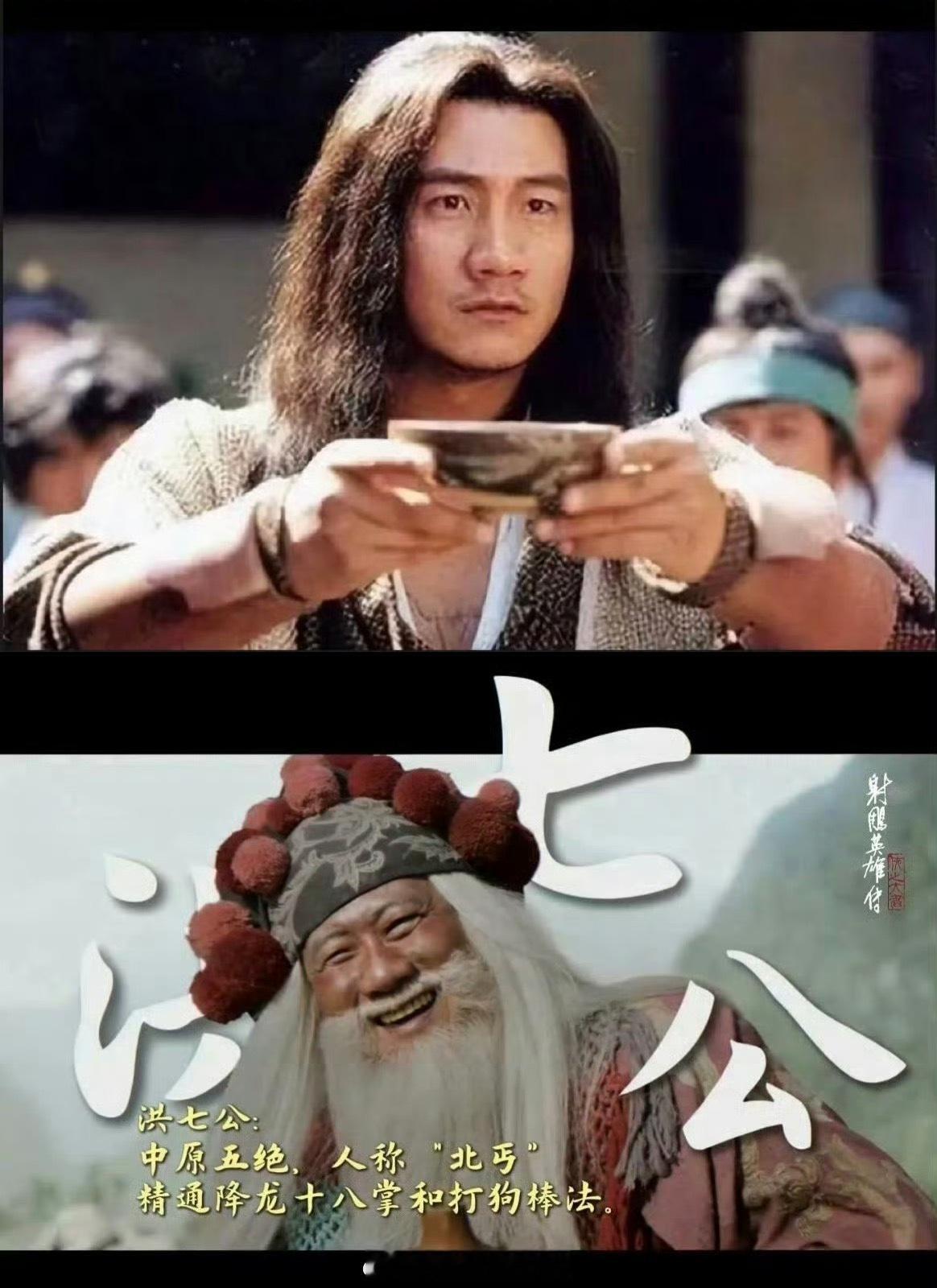 胡军出走二十一年归来仍是丐帮帮主，“丐永一”哈哈哈哈哈哈哈哈哈哈哈哈哈哈哈哈哈 