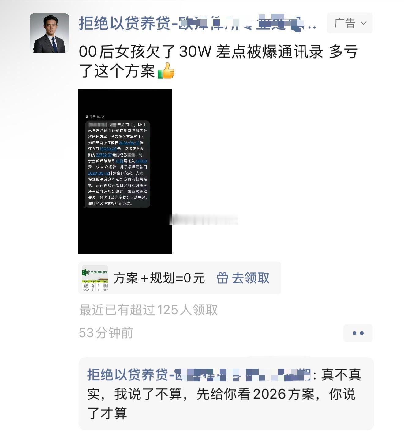 股票跌的朋友圈都给我推这种广告了！A股跌至3790点 珠海