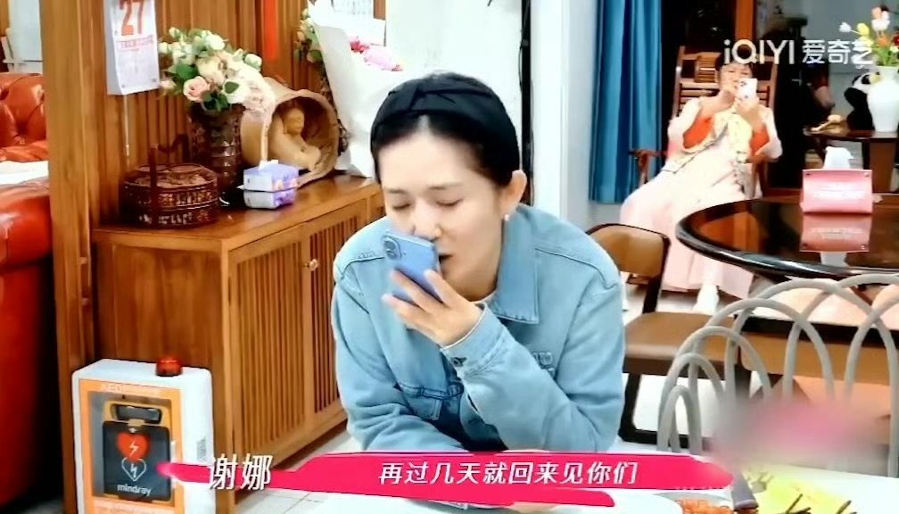 小咘芽拒绝谢娜画饼  姐姐当家 小咘芽这段太戳我了！打视频问谢娜“过几天具体是几