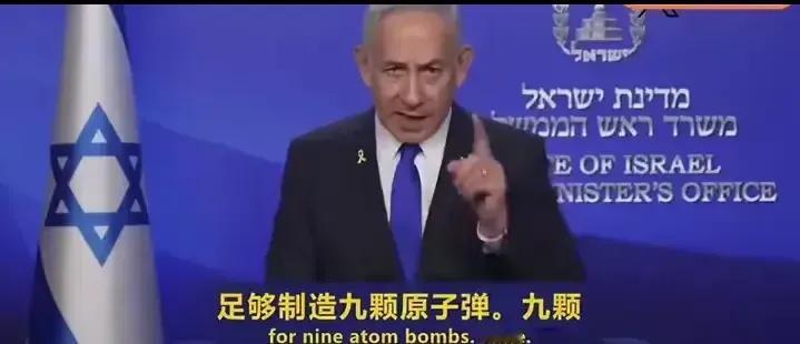 从以色列打伊朗说起。

以色列打伊朗的理由是因为伊朗有可能制造出核武器，这理由嘛