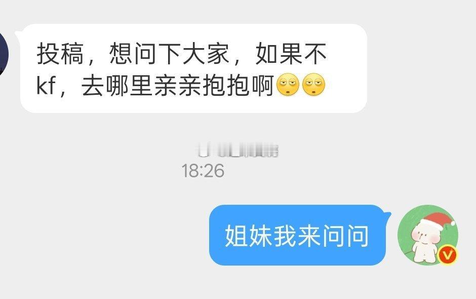 不去酒店还有什么地方可以亲亲抱抱？ ​​​