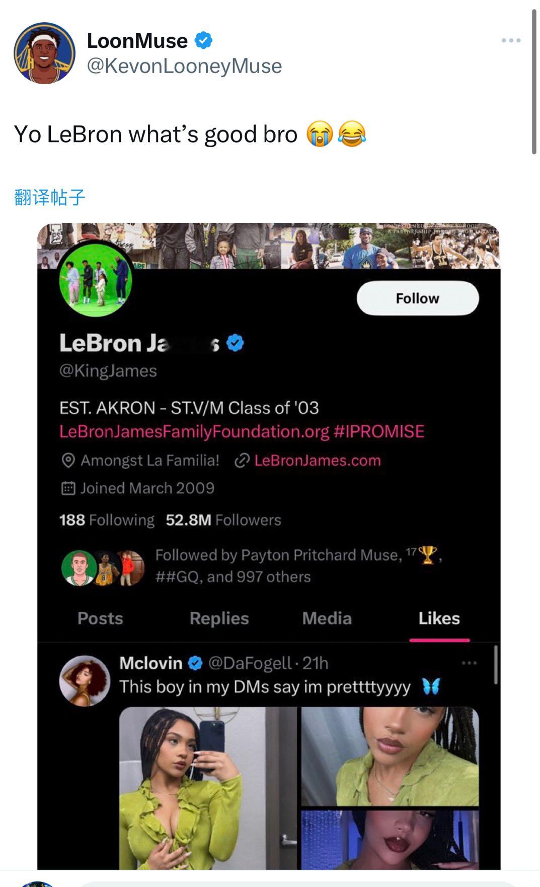 詹姆斯点赞了一位女主播的火辣照，随后本人取消了点赞。这位女主播随后受到多方关注，