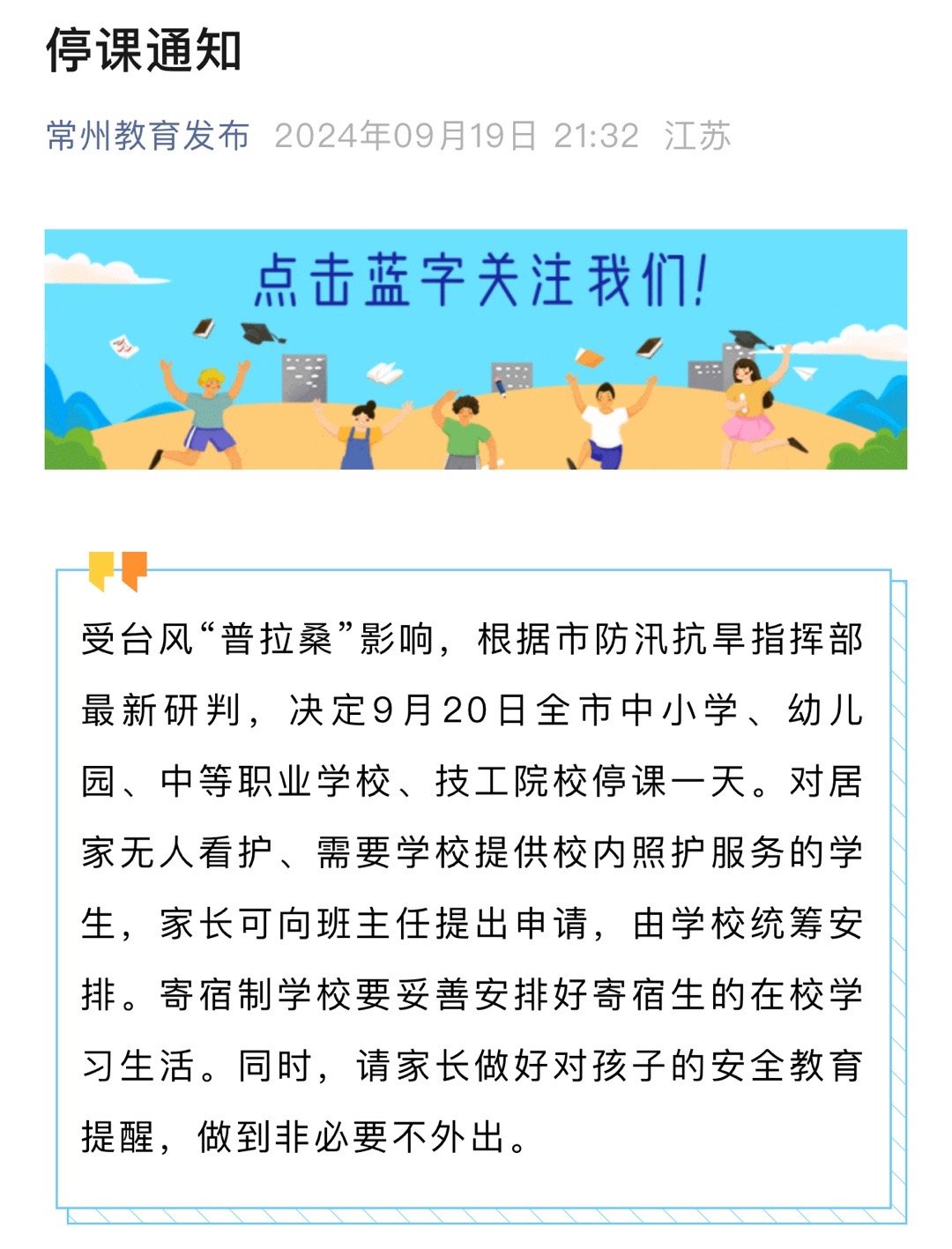 喜提家里蹲，等于连休三天[笑cry] ​​​