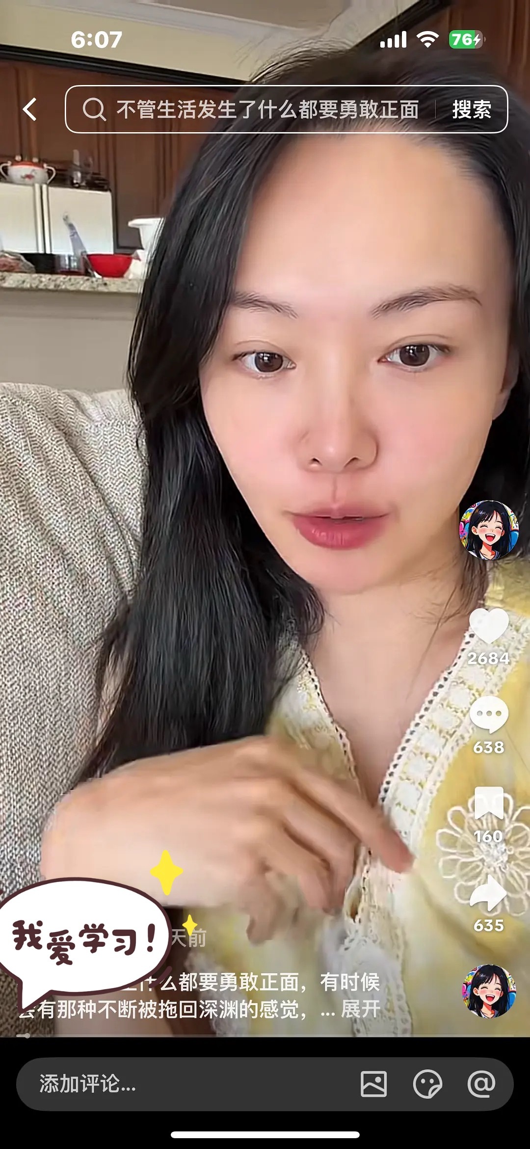 爽子好像持续在更新好好爱现自己的生活 ​​​