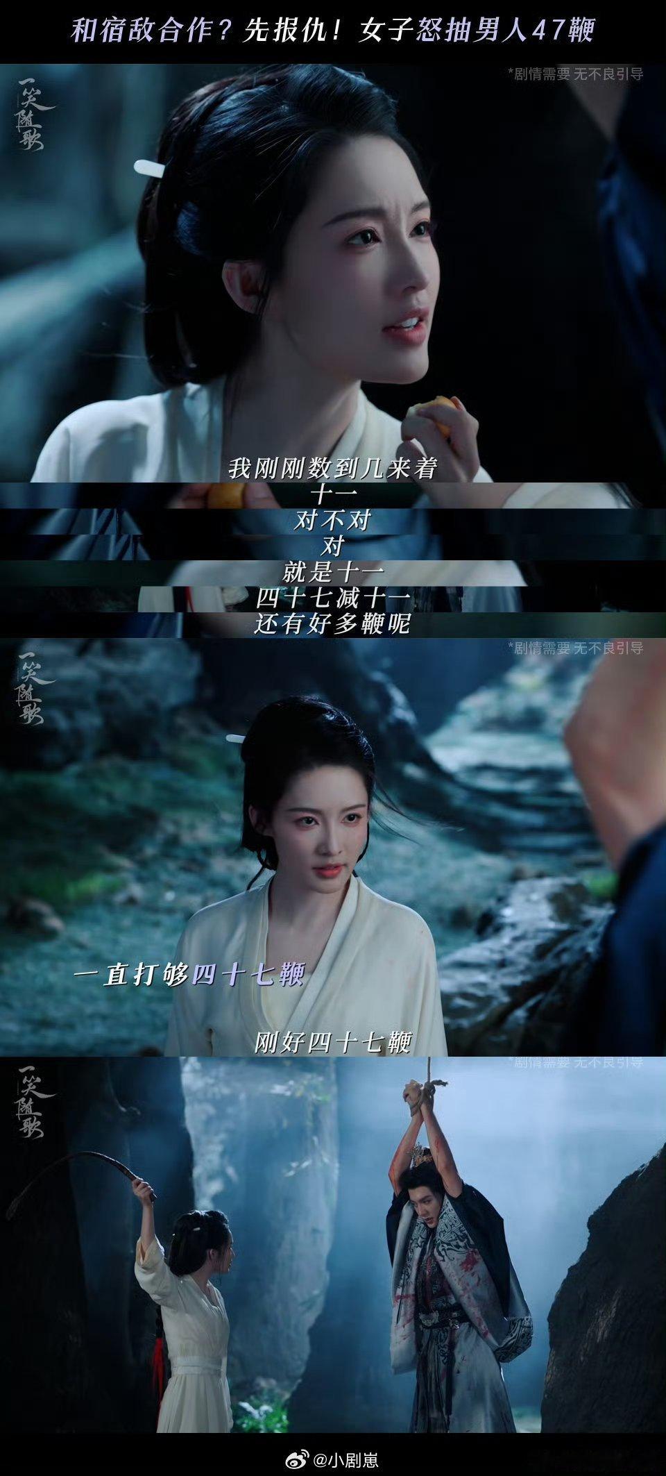 一笑随歌开播一笑随歌李沁陈哲远新剧太顶！红衣神射手配夙砂皇子，打戏行云流水，权谋
