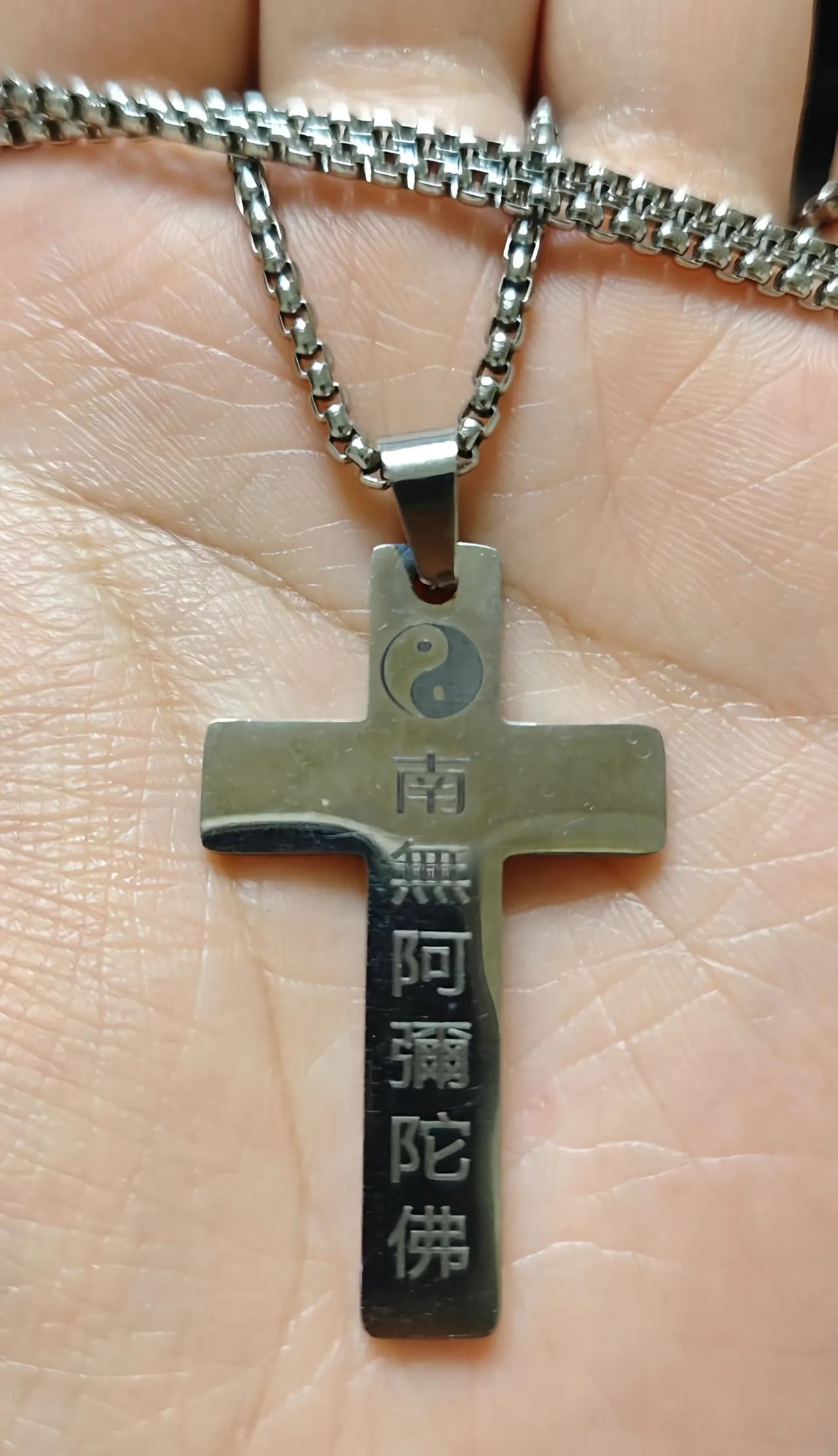 求个护身符，都说法力无边，你们相信吗？