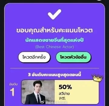 又一个海外人气第一名🥇许凯和凯丝牛 