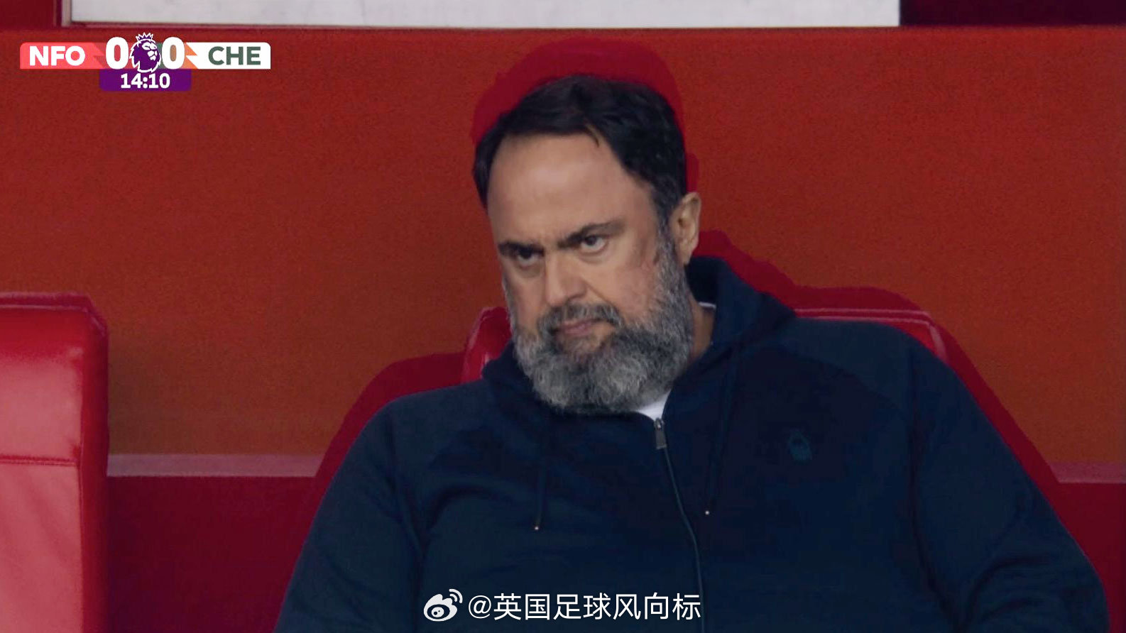【英超老板的冷酷眼神】诺丁汉森林vs切尔西，直播镜头对准了在现场观战的森林老板，