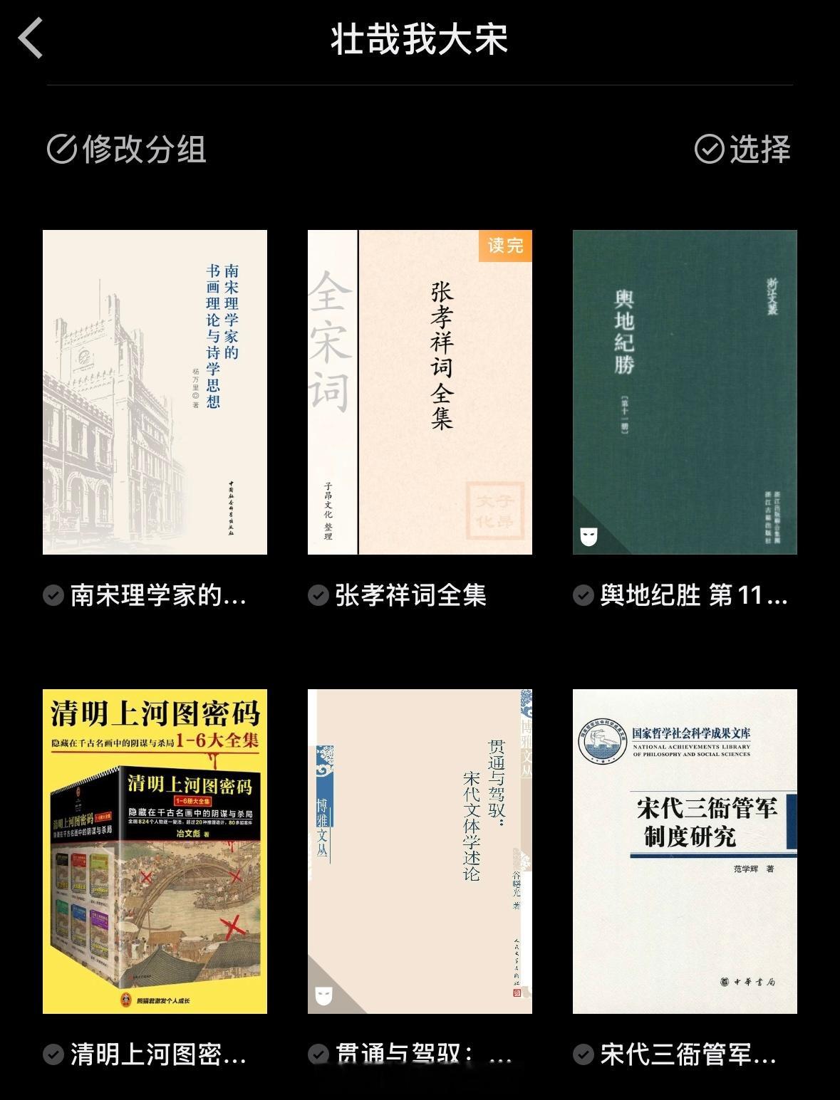 与宋共沉沦[馋嘴][馋嘴][馋嘴][馋嘴][馋嘴] ​​​