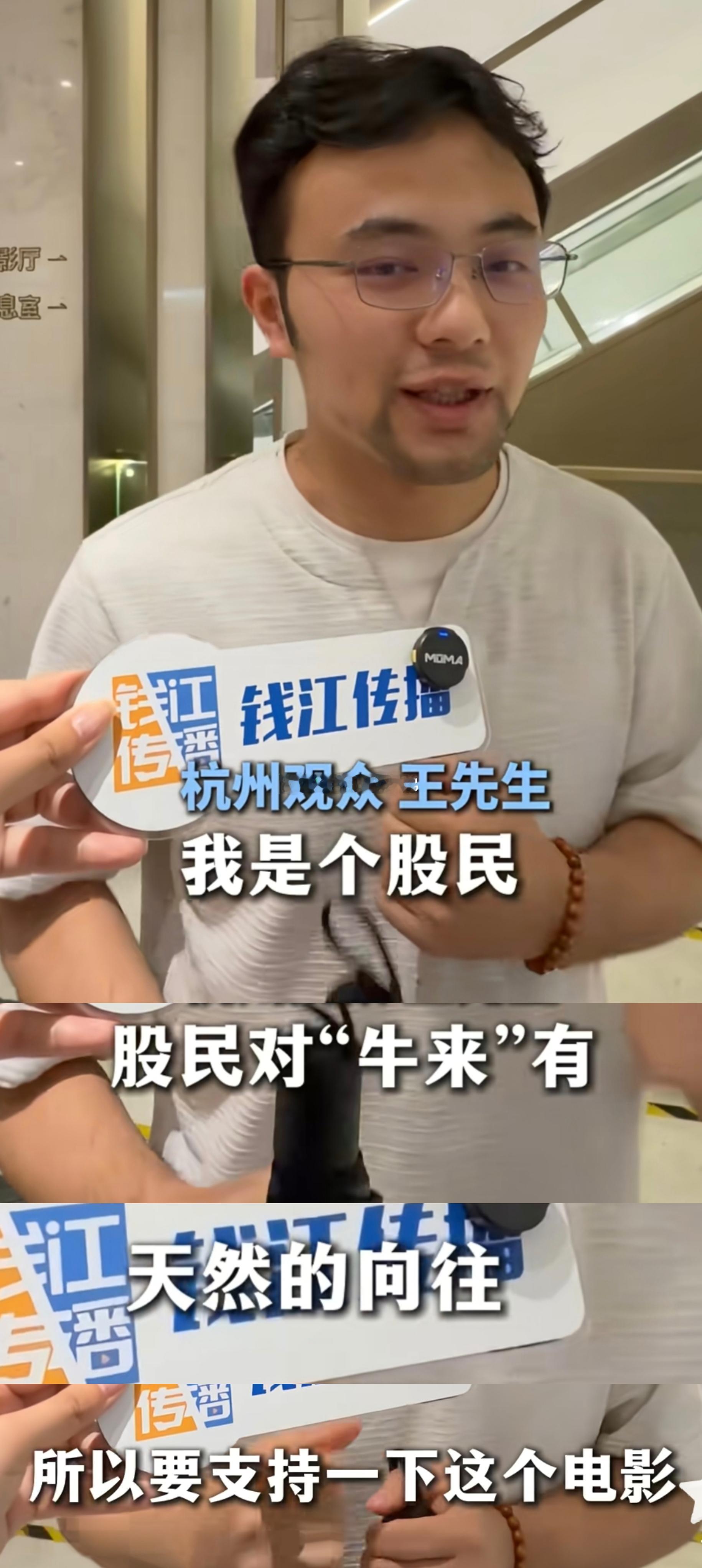 牛来票房暴涨1000倍冲上热搜第一！国产动画《牛来》票房暴涨千倍，平台预测总票房