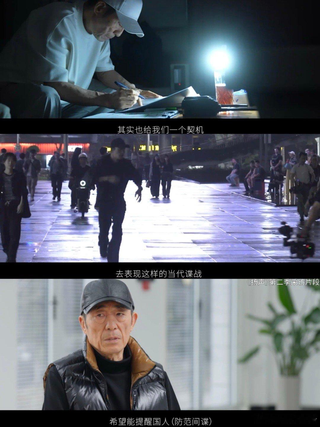 惊蛰无声真实惊蛰无声演的好真实 电影里有个情节是间谍通过社交软件渗透，看得我当场