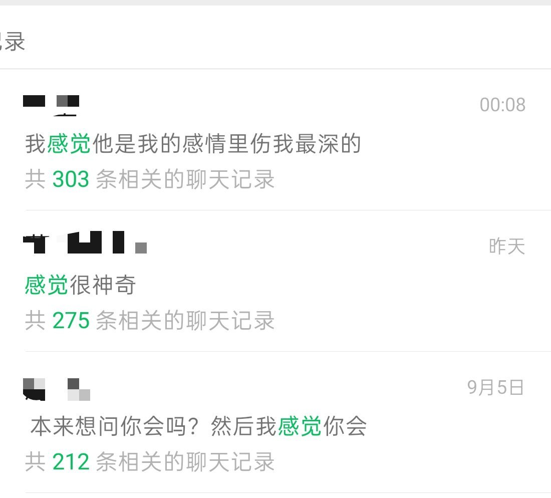 原来我是主观唯心主义的坚定拥护者 ​​​