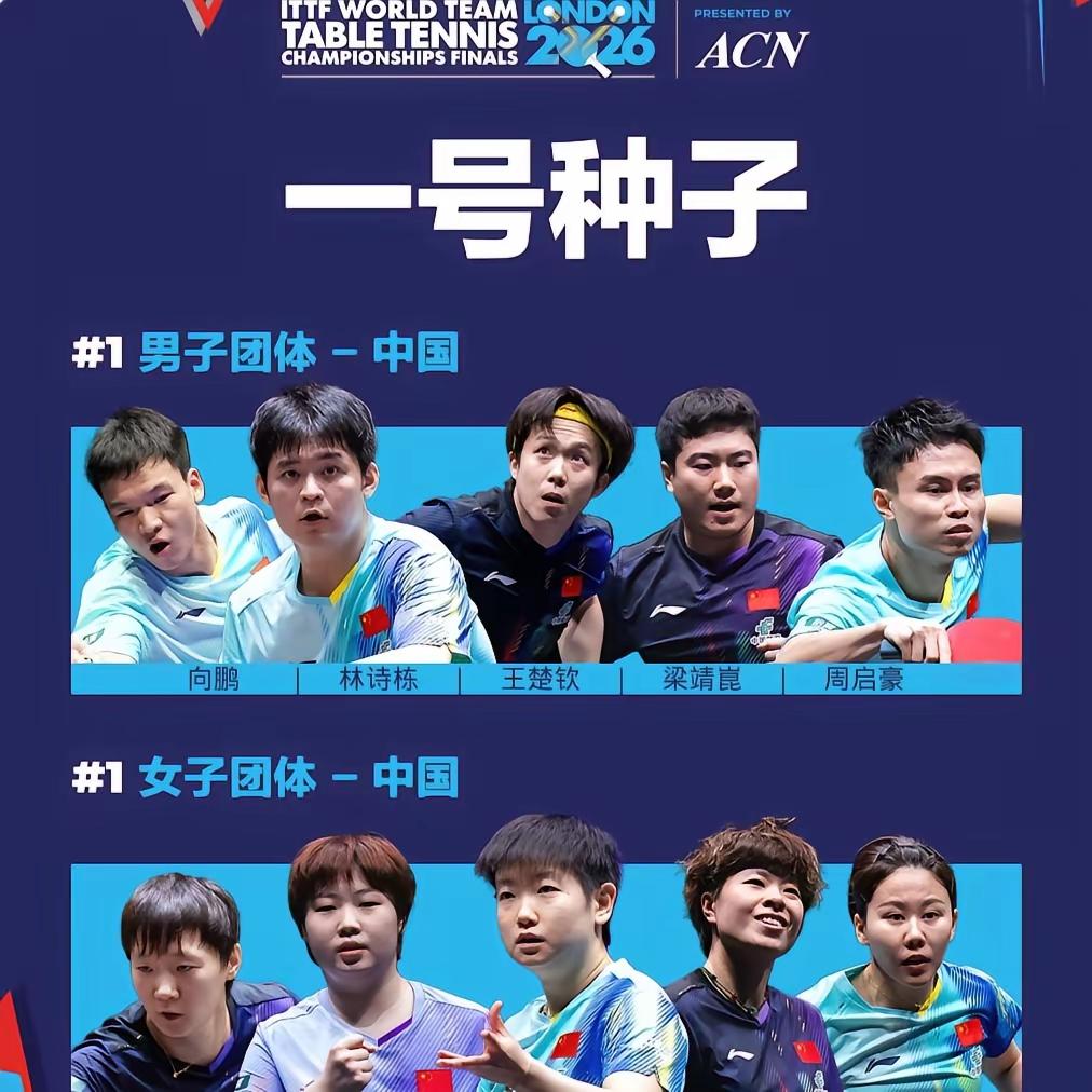 这张海报是谁的杰作？
把曼昱挤到最边缘，
背后操刀者正是国际乒联。
他们太清楚球