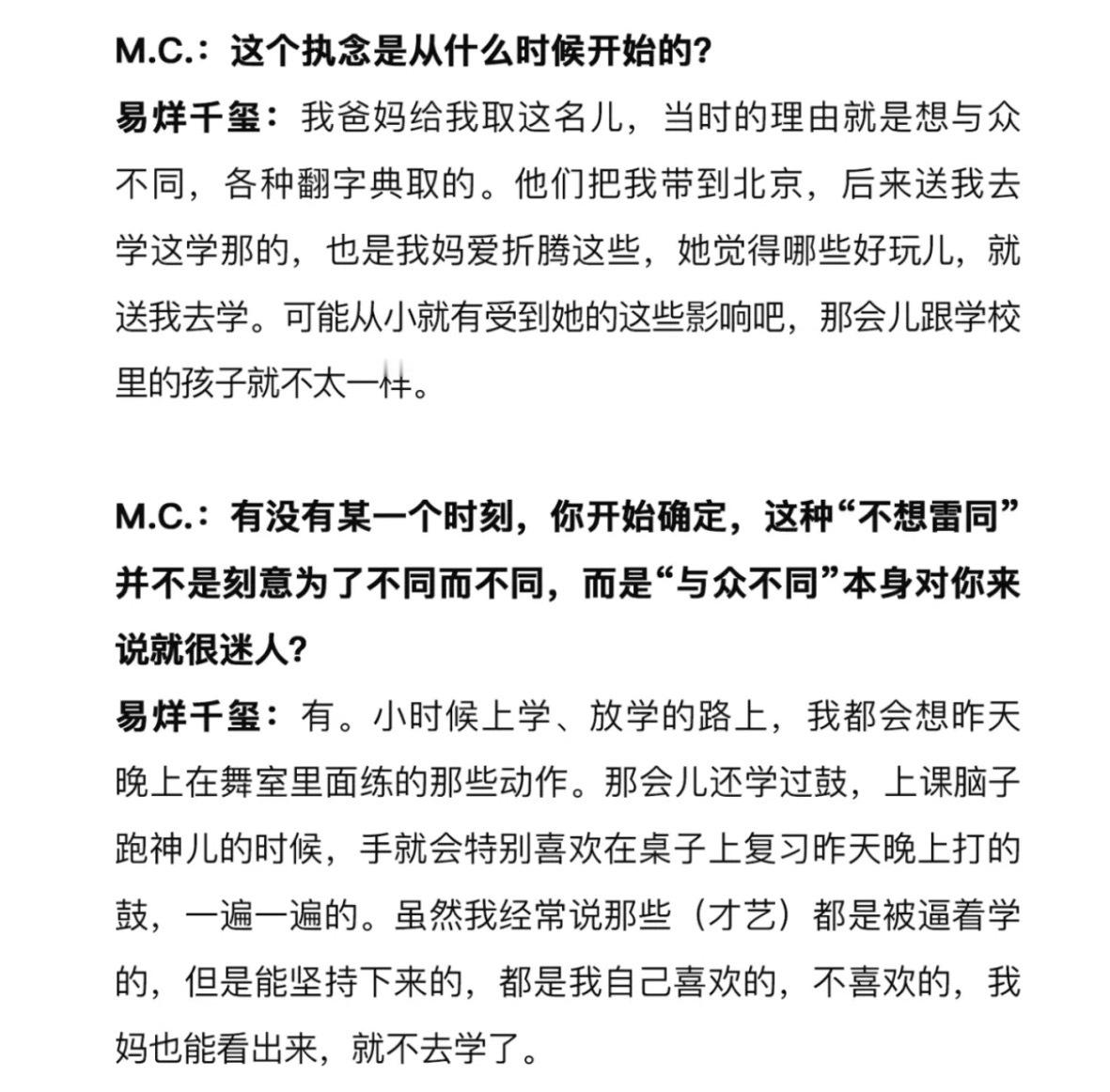 听着一个小男孩说着“我妈…”“我妈…”也好萌吧[流鼻血]都能想到他的语气… ​​