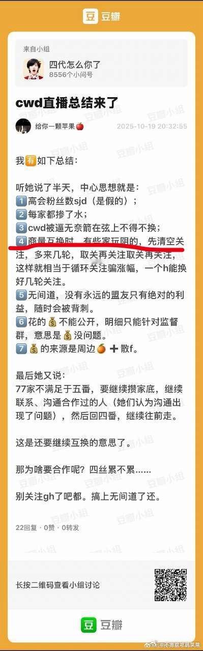 tg 这是能说的？[流鼻血] ​​​