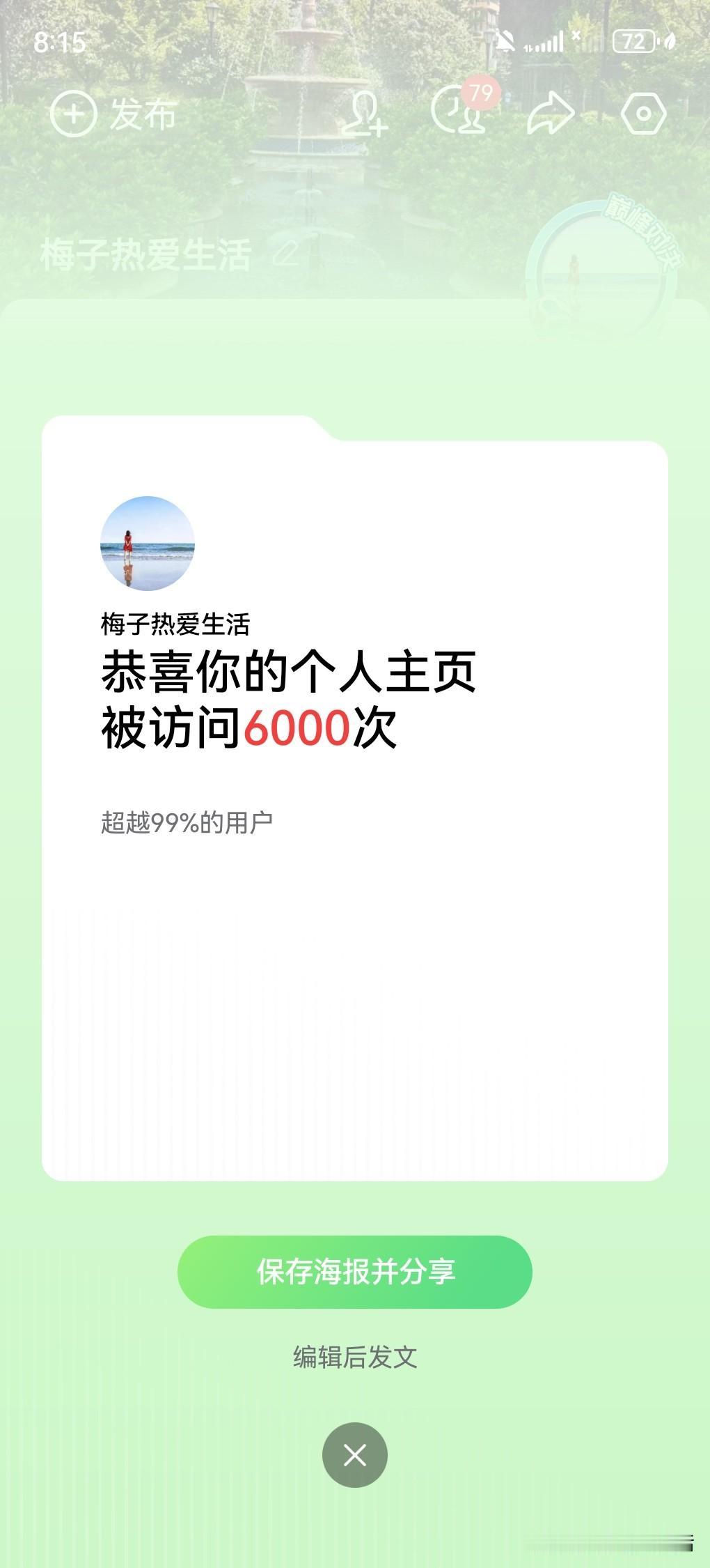 我认为是，百分之九十九的事，都能用钱解决，如果没钱，那是绝对啥事也办不了。