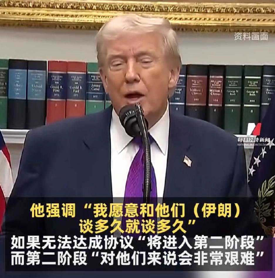 【3月14最新消息】特朗普称美军下周将“猛烈空袭”伊朗，拒绝谈论“夺岛”
当地时