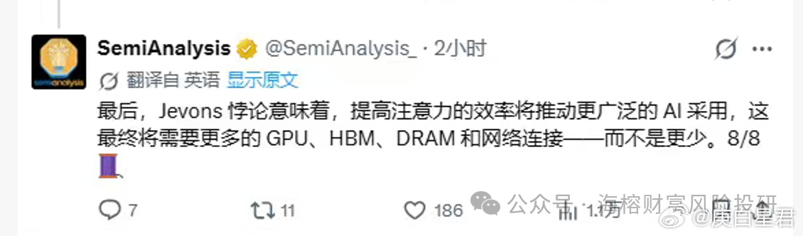Kimi K3 爆发，带动美股下跌.....昨天晚上，美股科技股继续下跌，英伟达