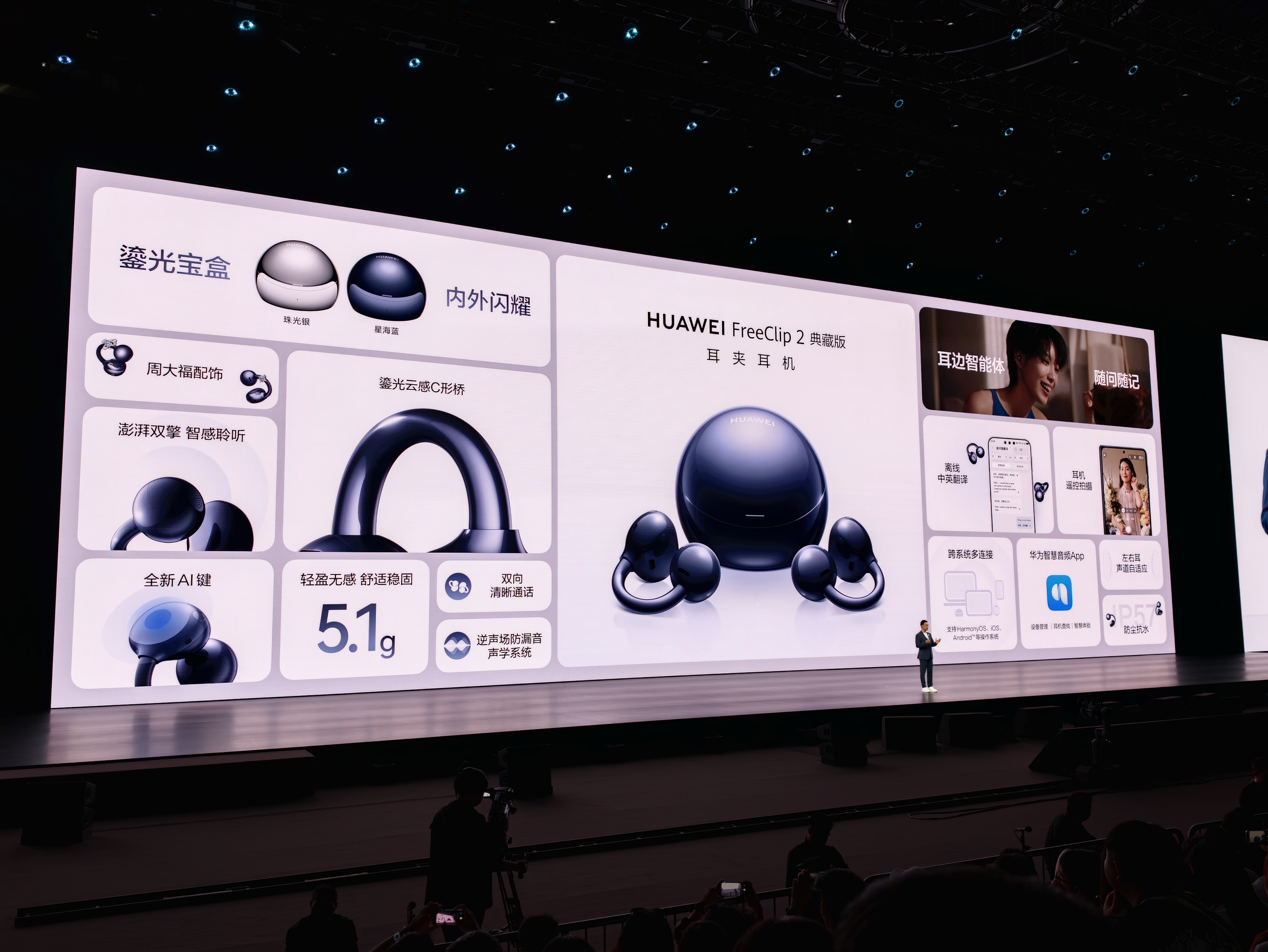 华为nova16 牛逼。 