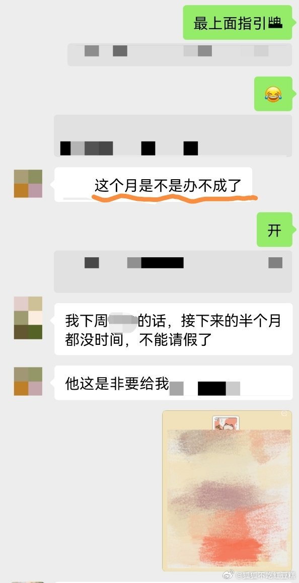 情感案例咨询ing，个案问和对方家长约见是否能成，因为看感觉这事儿各种阻碍，来问