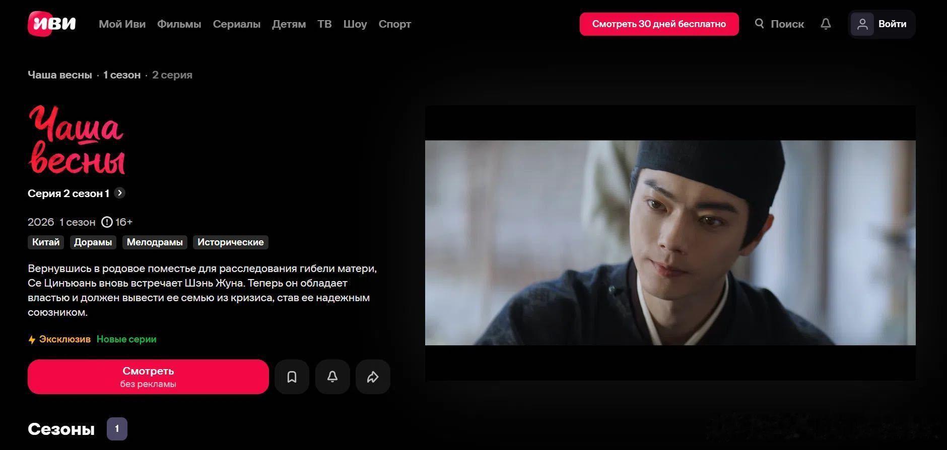许凯95生海外影响力 Xk 许凯一瓯春留存：由许凯主演的《一瓯春》于2026年9