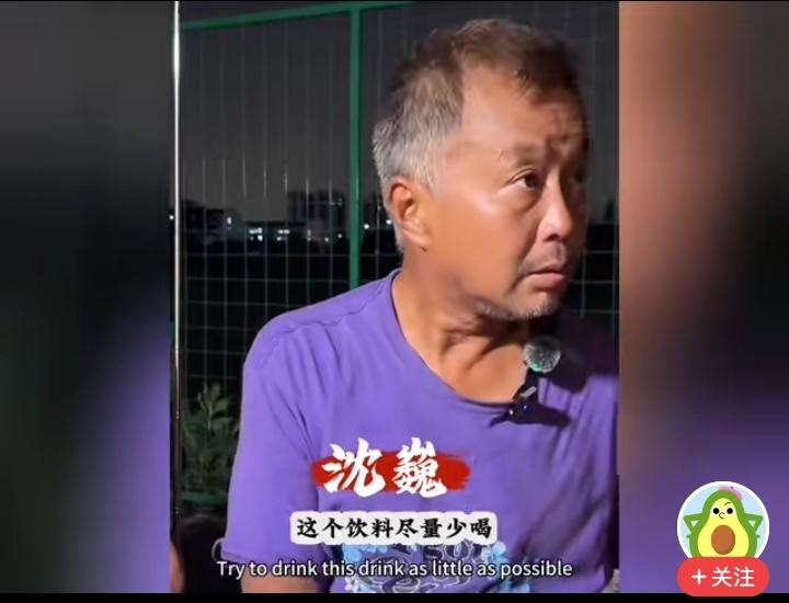 一个简单的问题，暴露了这个所谓流浪大师的满腹草莽，
有人关心他说：少喝碳酸饮料，