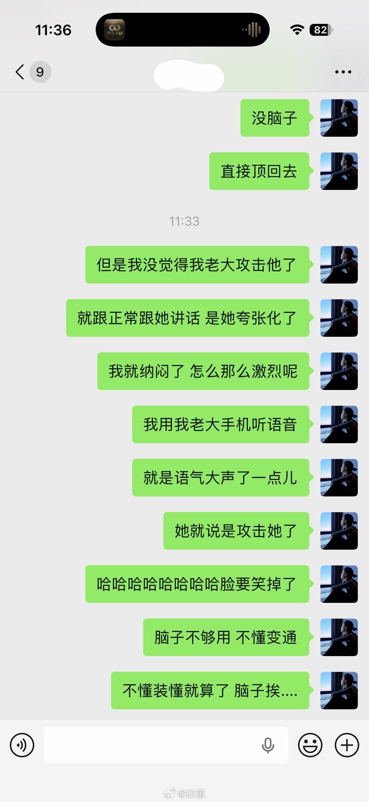 上班不带脑子的人很难站稳脚步很小的一件事儿立马报告到老总那里去🤮🤮 