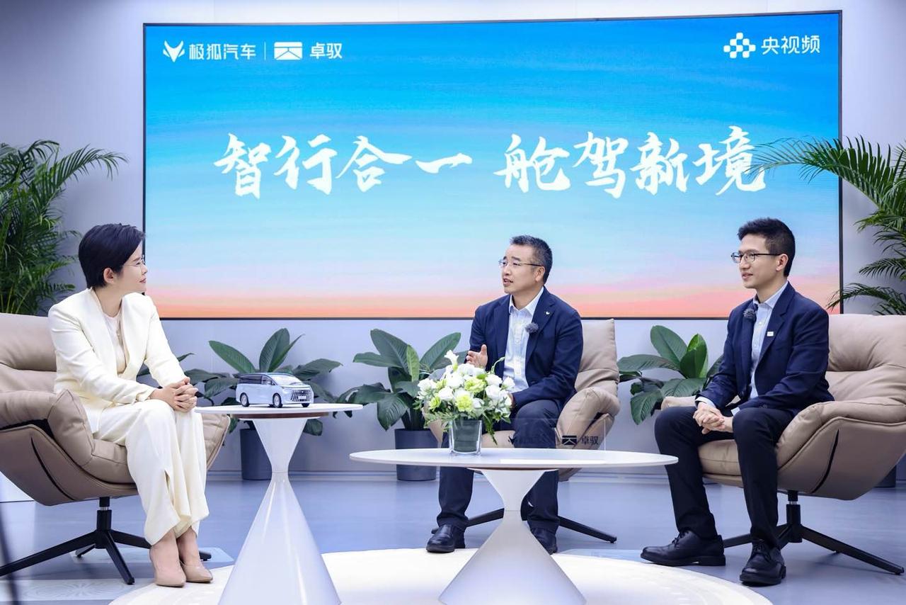 最近央视频直播探秘了极狐问道 V9
它最大的亮点就是座舱和驾驶系统做到了一体化，