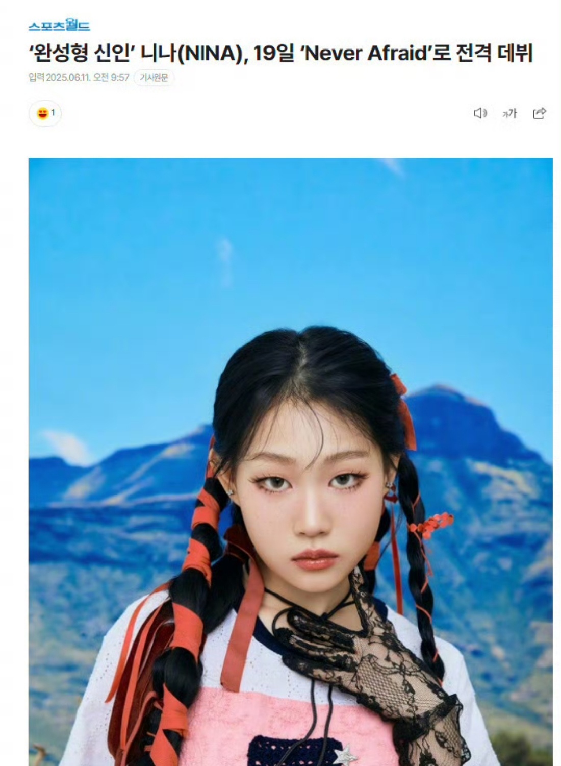 小沈阳女儿韩国出道她唱歌很好听的！感觉真的遗传了爸爸妈妈！支持！期待以后的发展！