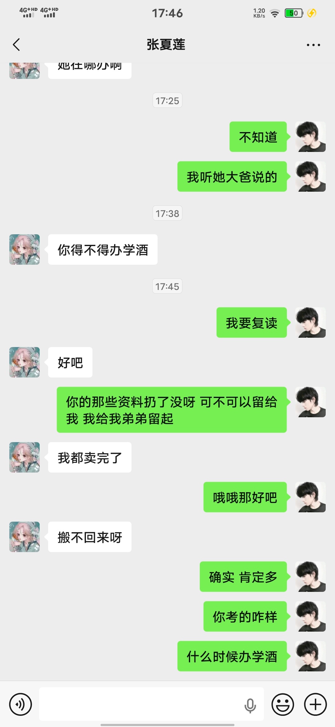 两个老年人对话 