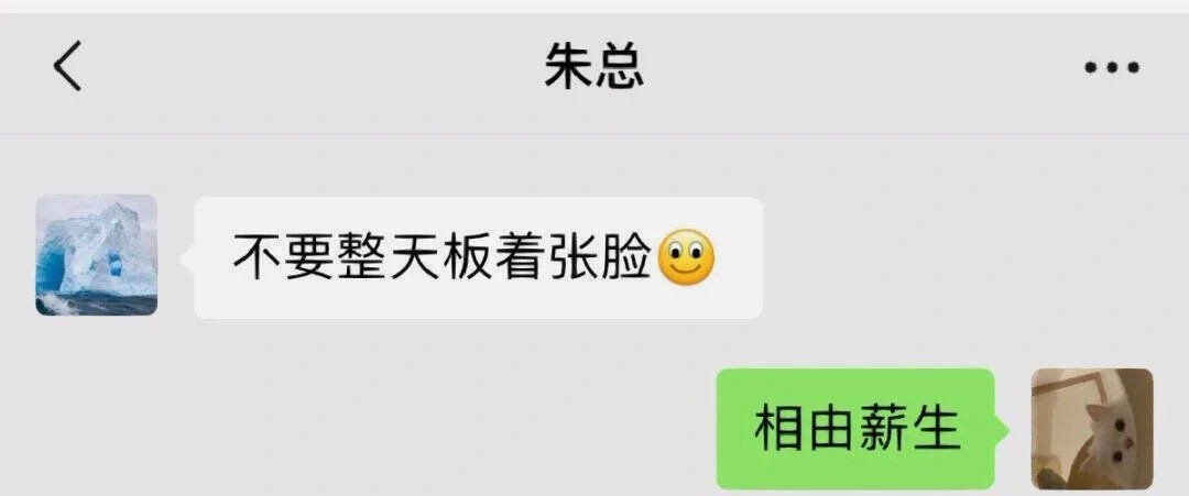 00 后整顿职场哈哈哈哈不到点下班不是早退吗？ 