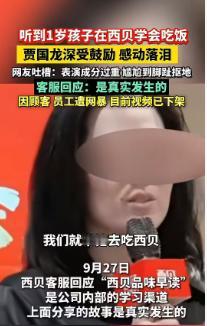不看不知道，看完我人傻了，

贾老板不研究怎么管理企业，开始研究拍短剧了。

继