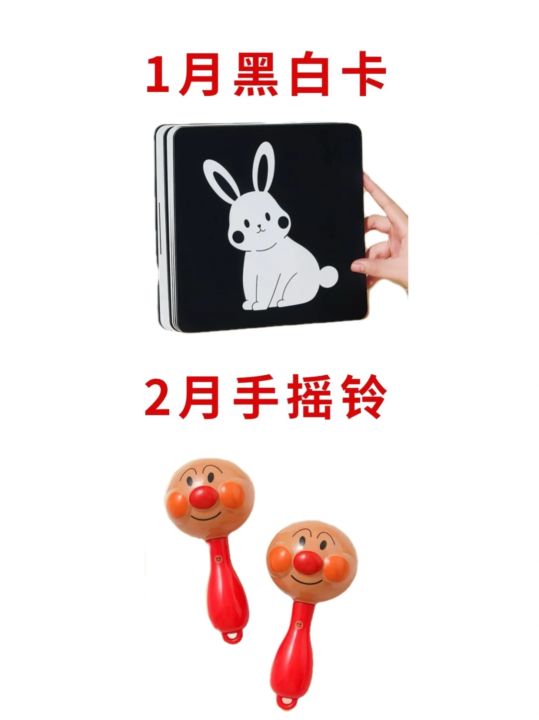 0-12月内宝宝这几个玩具就够了！！
